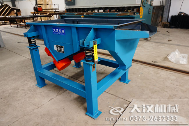 小型震动筛 小型震动筛